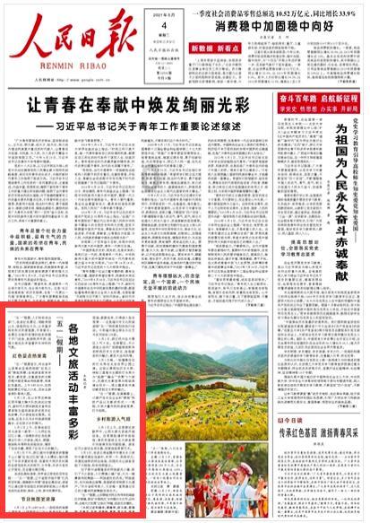 五菱缤果Plus:电动小车的颜值担当,动力性能爆表