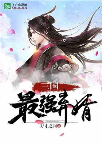 魔法禁书目录