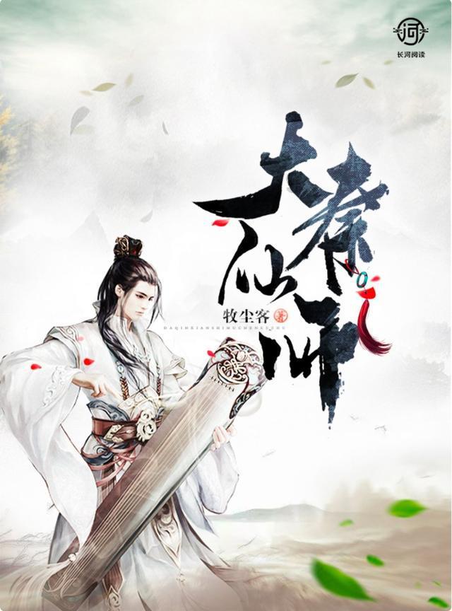 沉睡之间