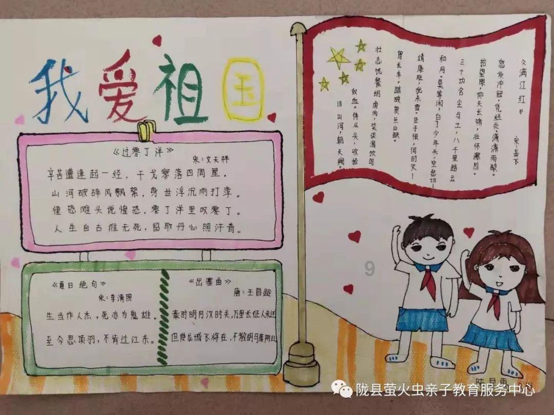 吞食孔明传