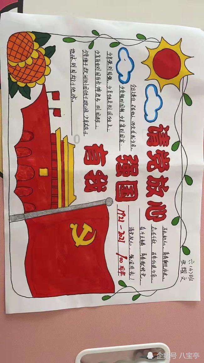 虎胆熊威2中文无敌版