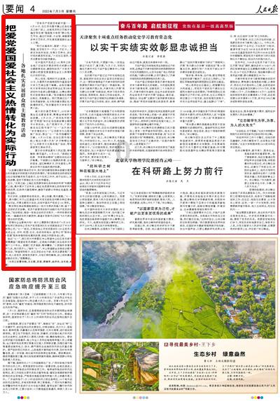 联合国发行中国农历龙年邮票版张