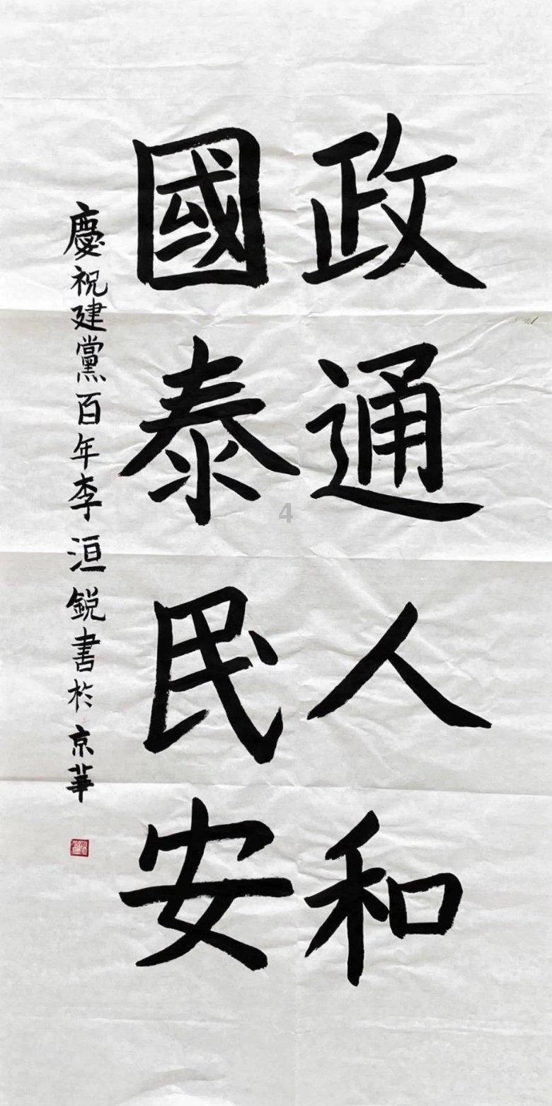 新一期《文化中牟》转载了：八贤王赵德芳墓的传说