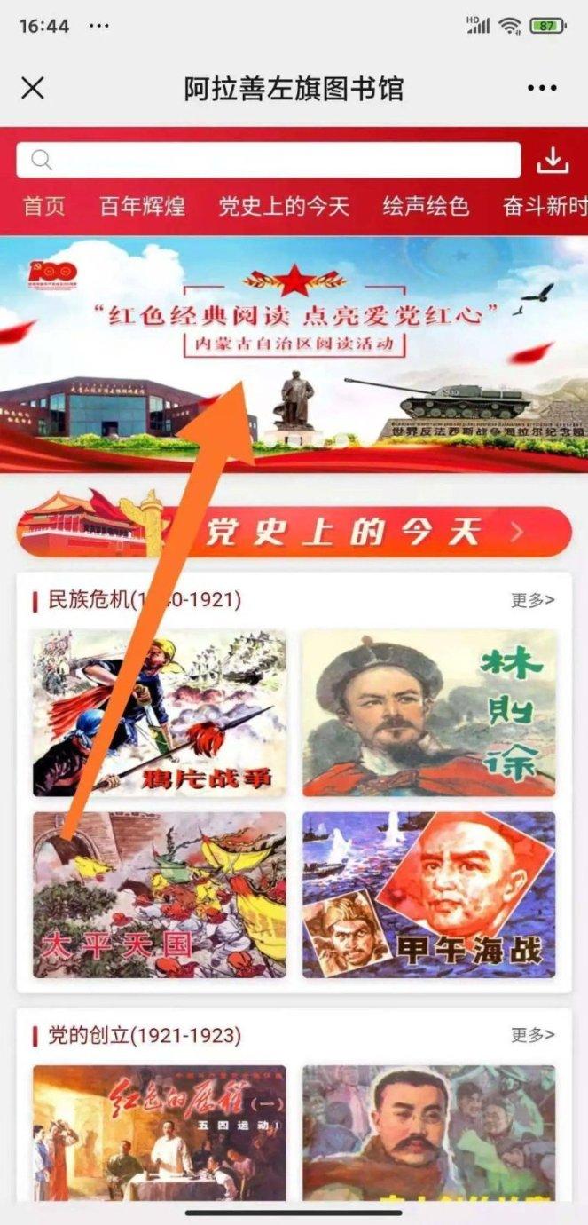 镜之边缘