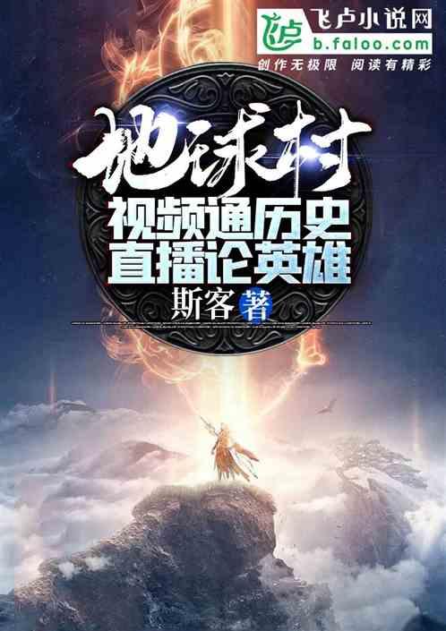 超黄金街霸