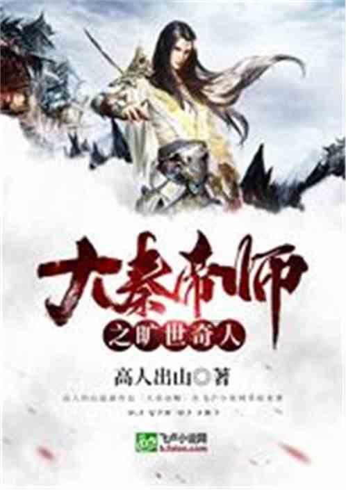 逃出神秘石堡