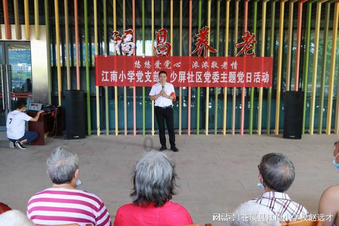 大连市医务人员开展无偿献血活动