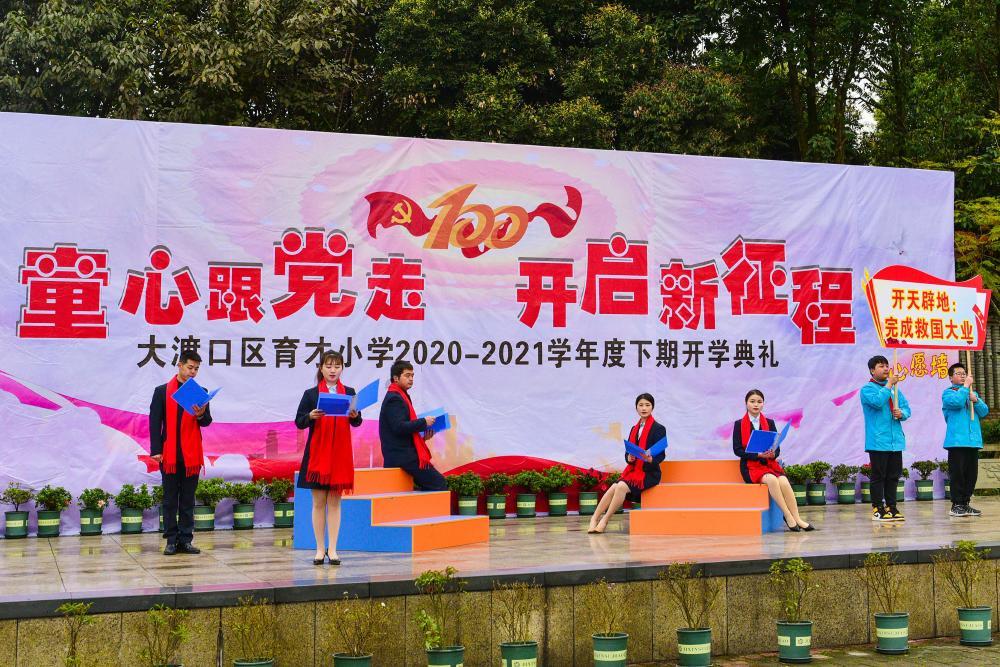 三亚一大学生隔4个月返校宿舍长出辣椒，为什么会这样？游戏画面