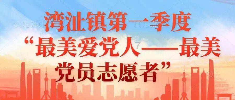 紫云:强化安全隐患排查 全力守好岁末年初“安全关”