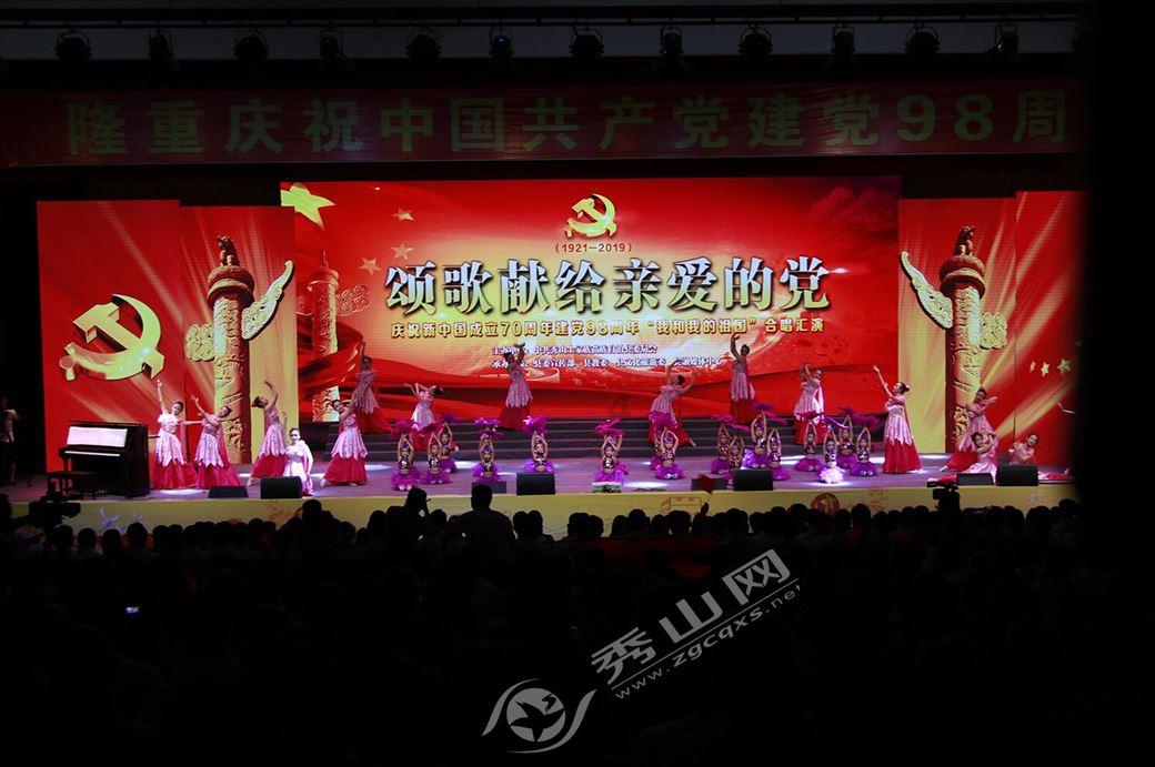 甘肃天水一主播编造演绎虚假剧本，公安机关：已行政处罚