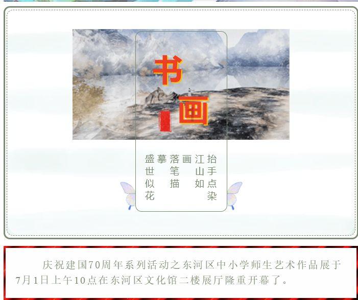 道路交通连连看第三章