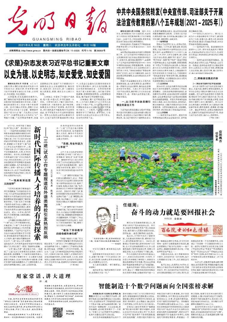 超大城市