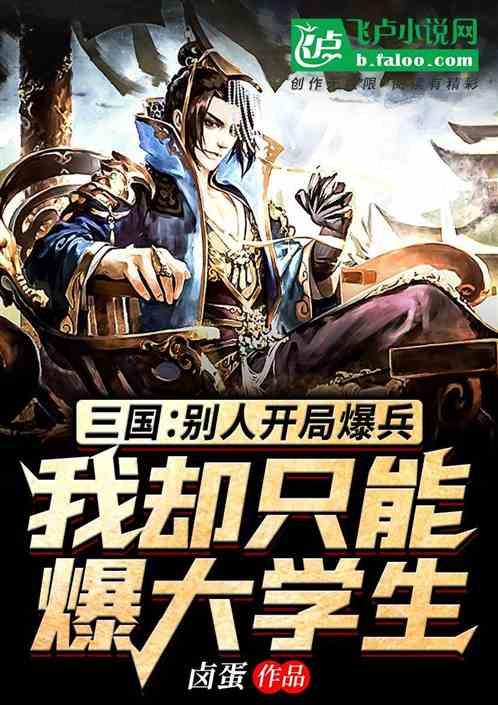 华为BAC-al00现在市场价多少钱？游戏画面