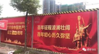 方程式飙车