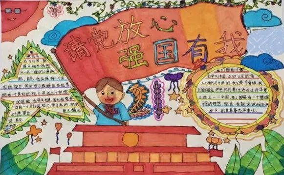 你觉得什么才是真正的幸福呢？游戏画面