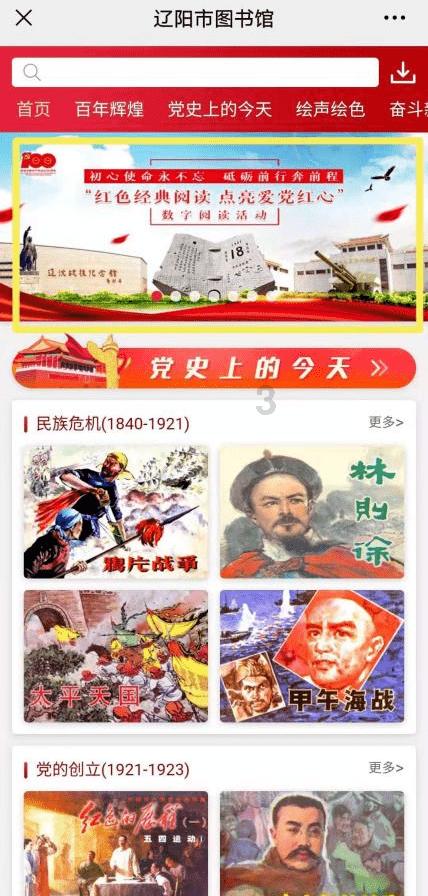 仙剑奇侠传5前传