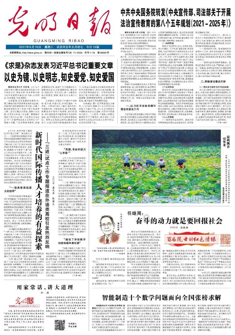 “C罗敬酒”上热搜榜!C罗举杯+笑容!