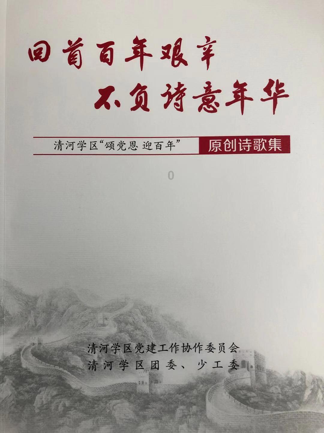 河南加速推进省级创新平台建设