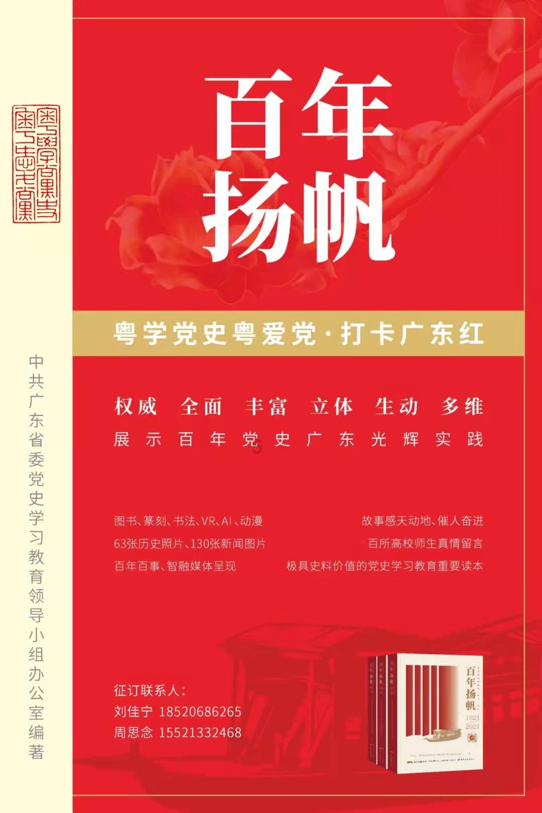 新泡泡大作战