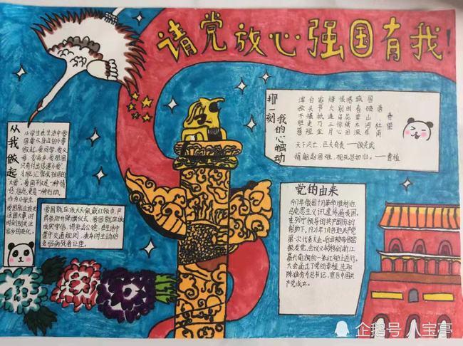 实况：王者集结