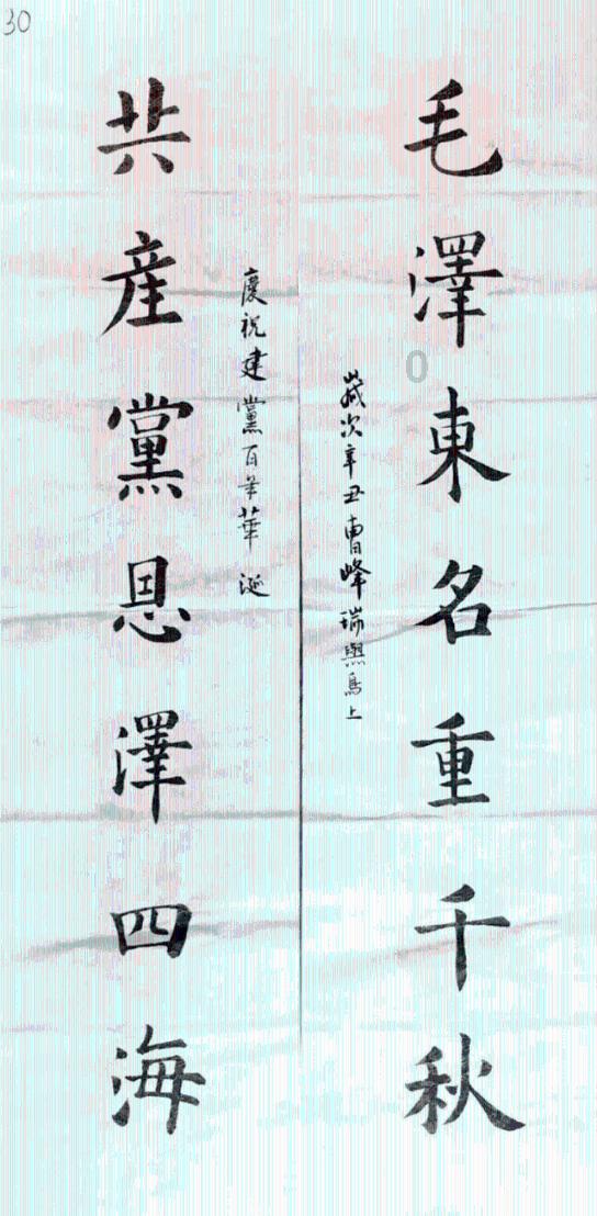 天下3