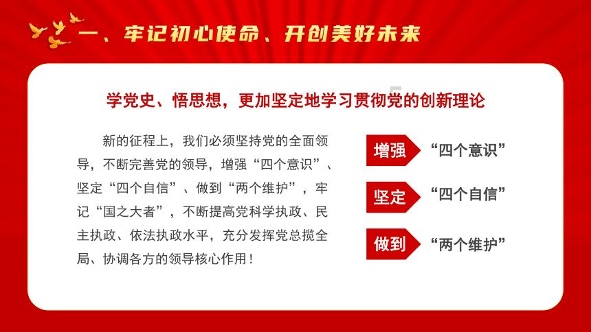 勇士吹泡泡