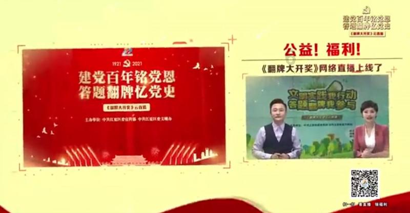 “北欧两项”广东获1金1银1铜