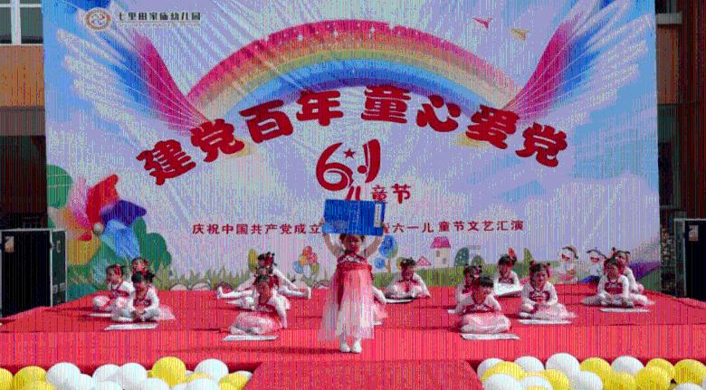 卡通世界杯找不同
