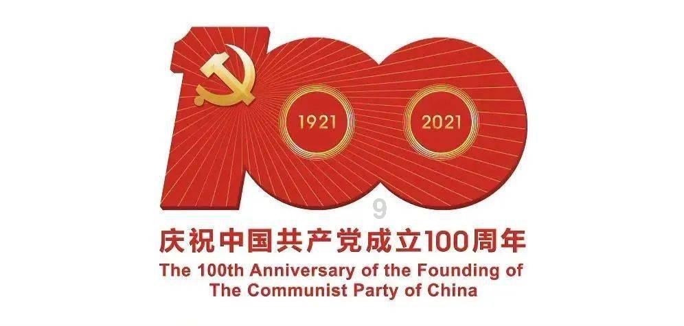 最后一站