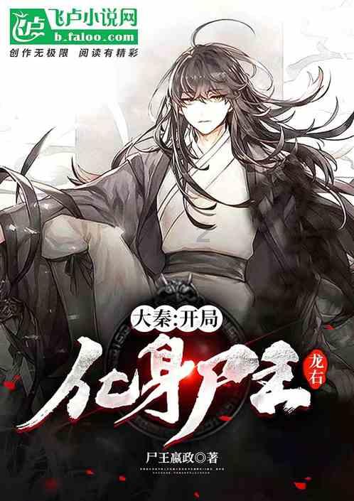梦幻西游无双