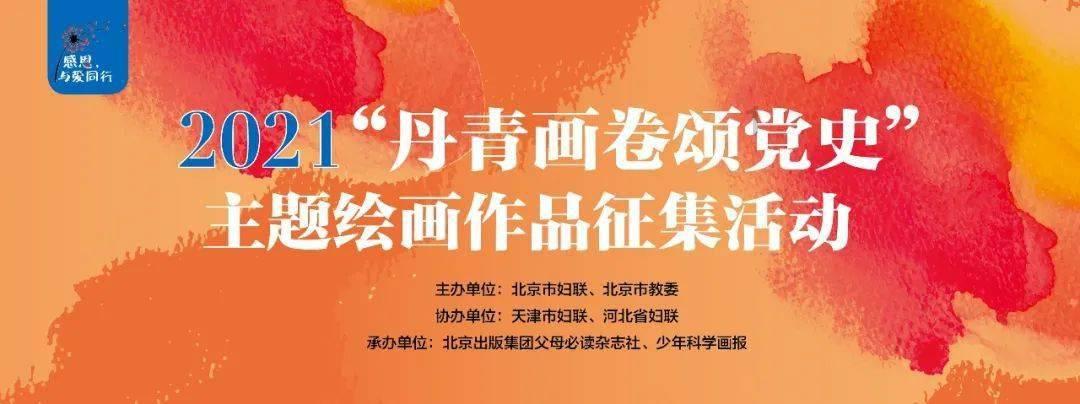 错别字大追捕