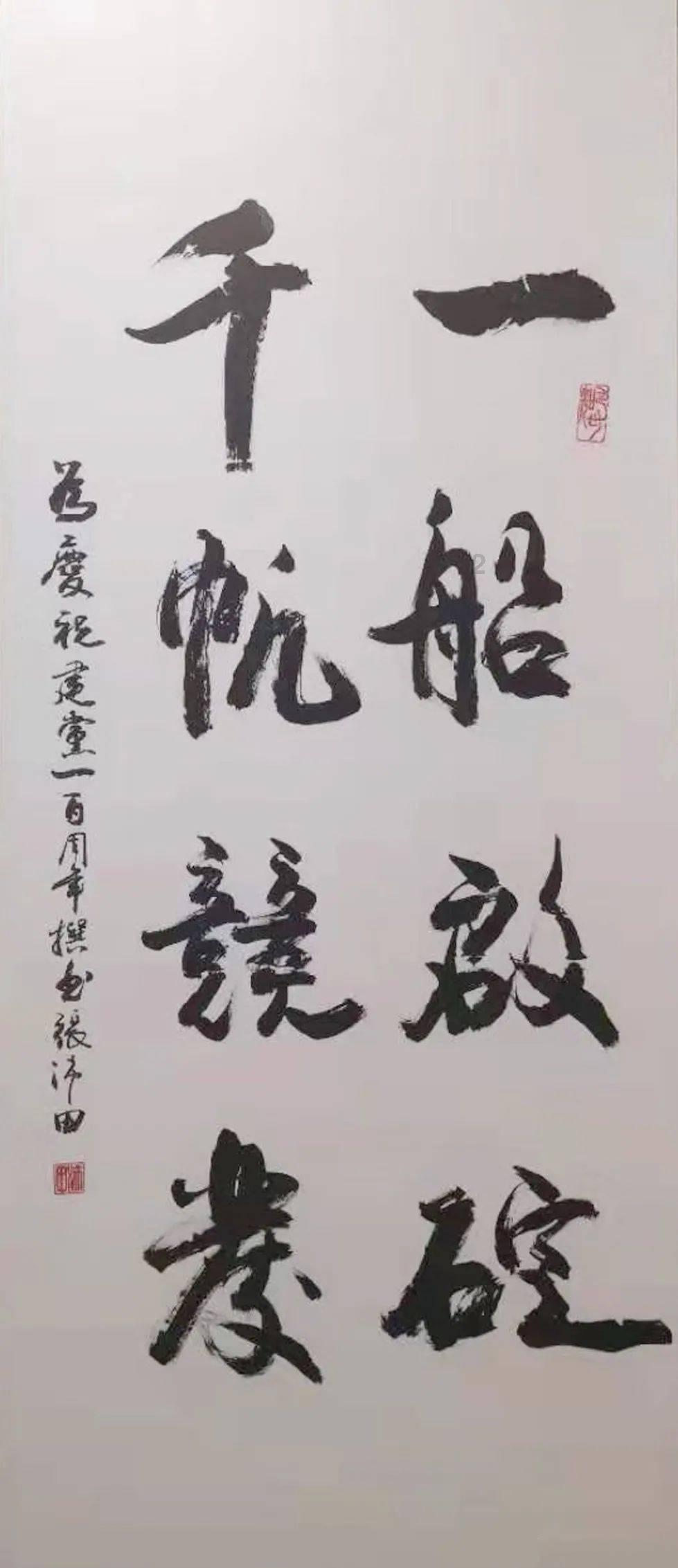 1.1横长,一撇向西分。并排两棵树,栽在石头上。-你想知道的百科知识全在这儿!
