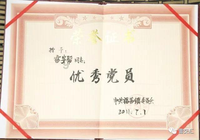 进击的战神