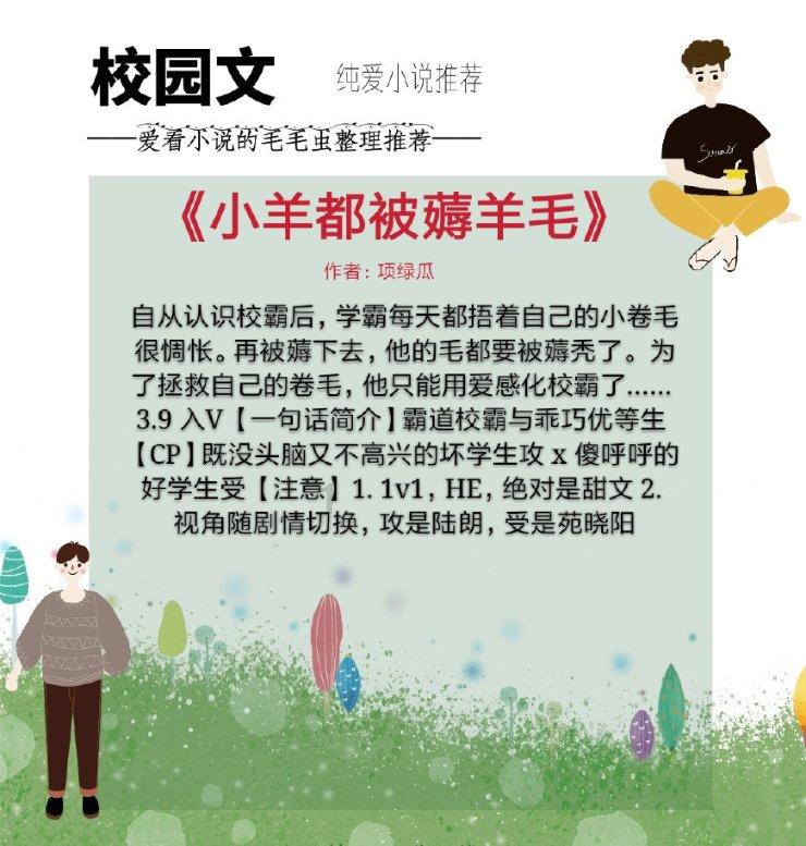 市老年大学传统文化志愿服务分队开展“迎新春送温暖”活动
