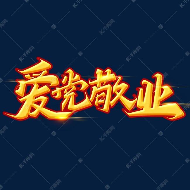 穴居人打高尔夫