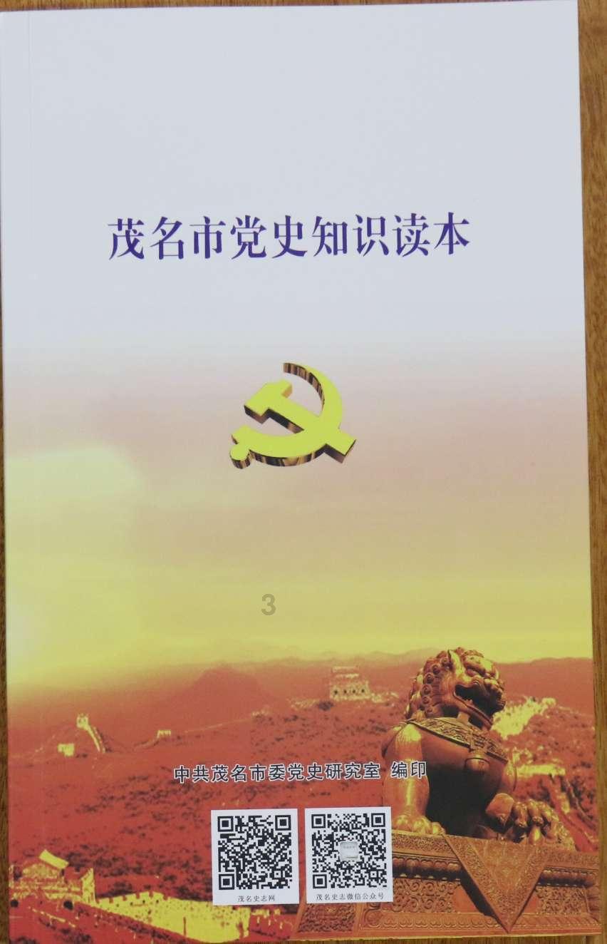 300余人参与 撸起袖管献爱心