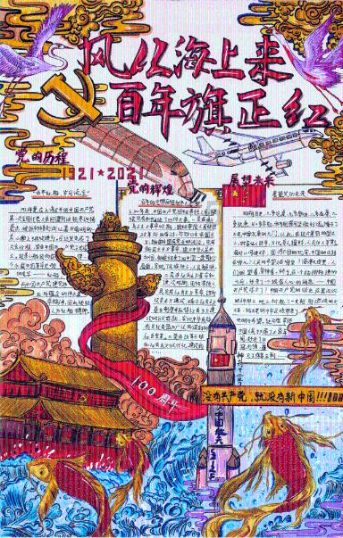 魅力男孩救援
