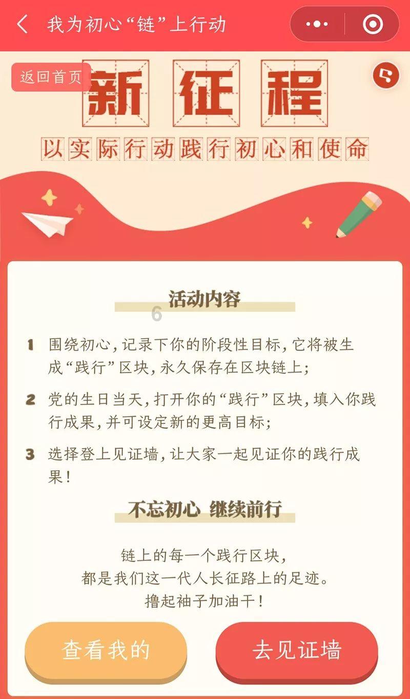 求大神一成语游戏画面