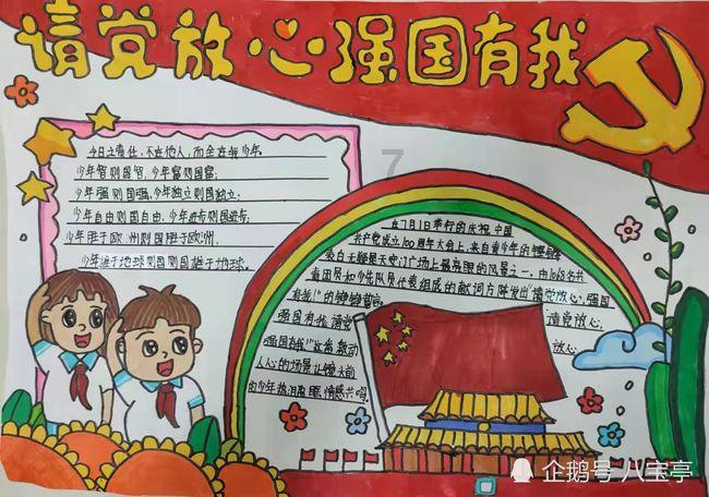 碰然心动