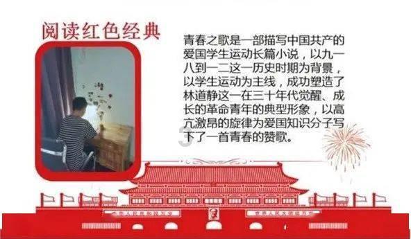 打呀么打飞机