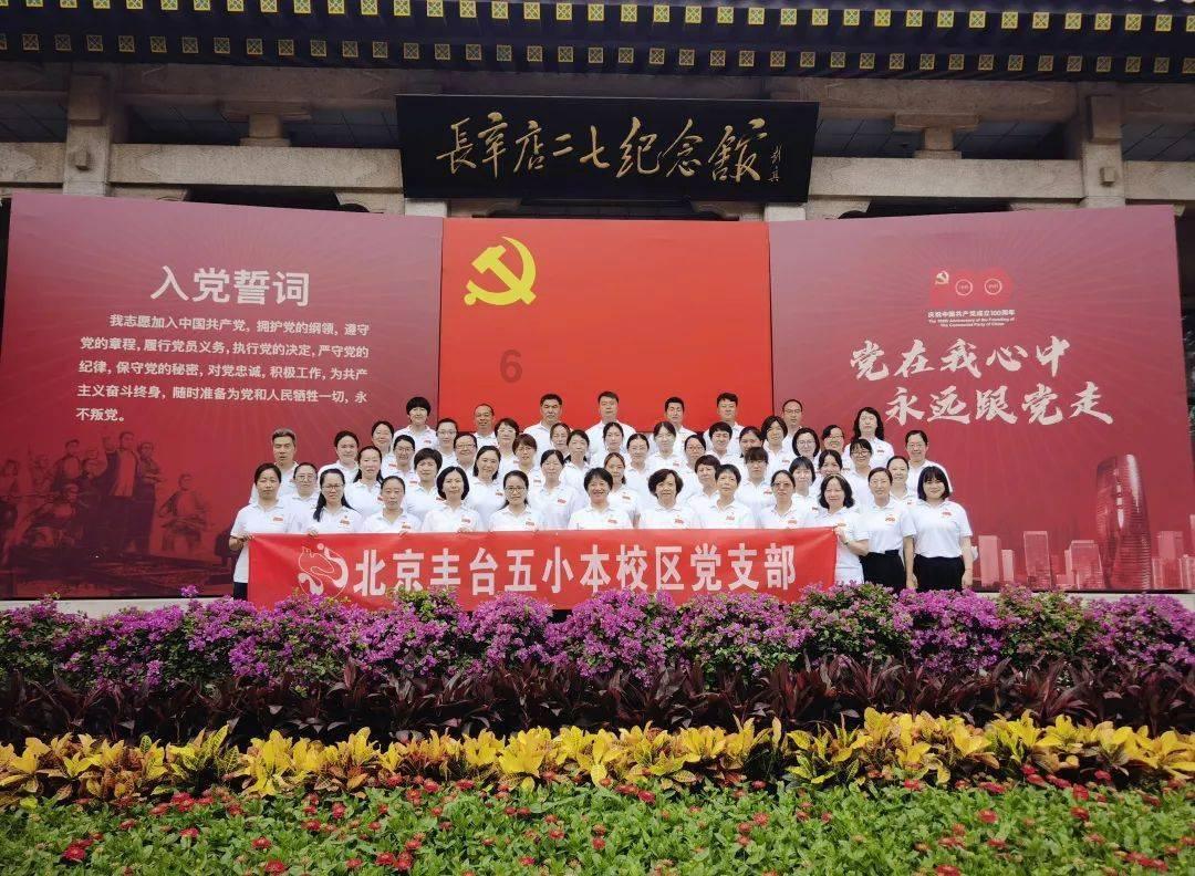 制作魅力香水