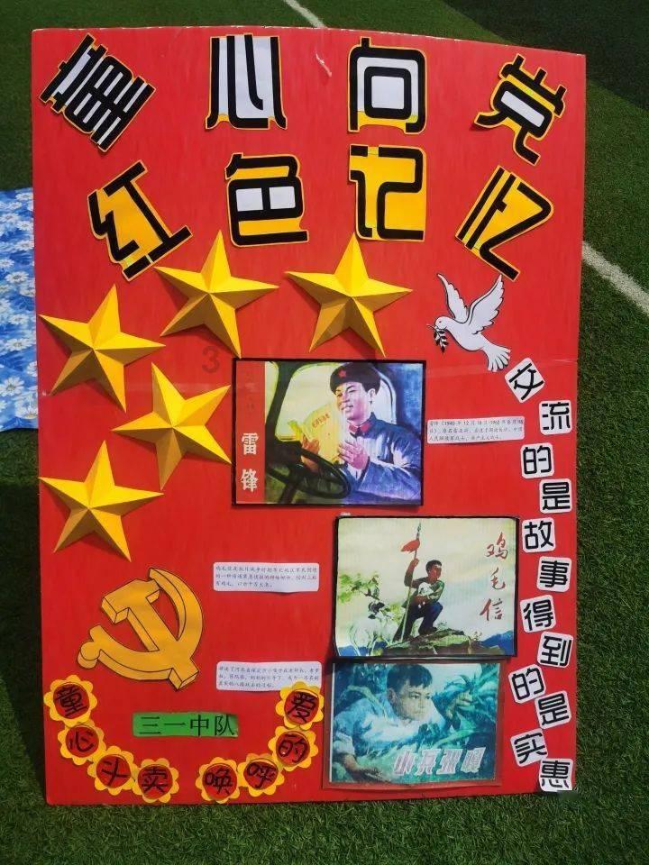 春运大幕今开启 出行提示请收好