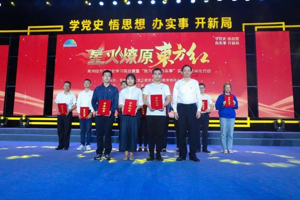 蜡笔小新兄妹春节大拜年