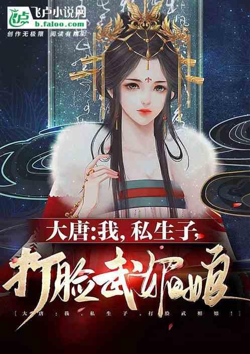 逃离无人大住宅
