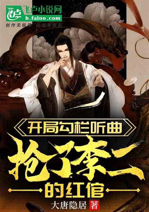 异形星球塔防