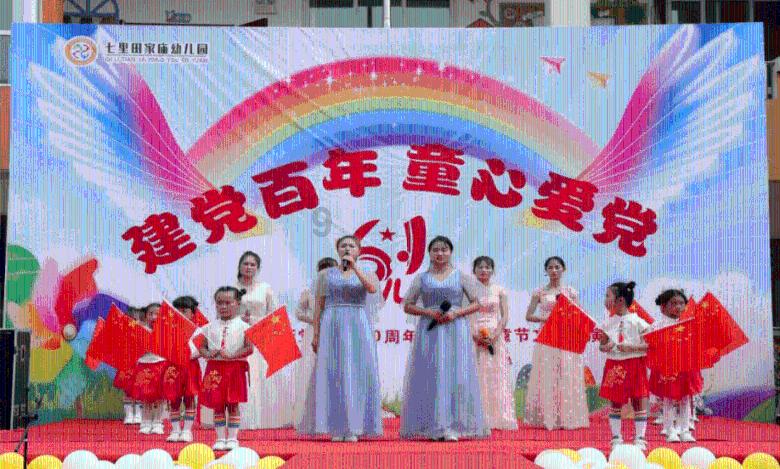 心灵杀手
