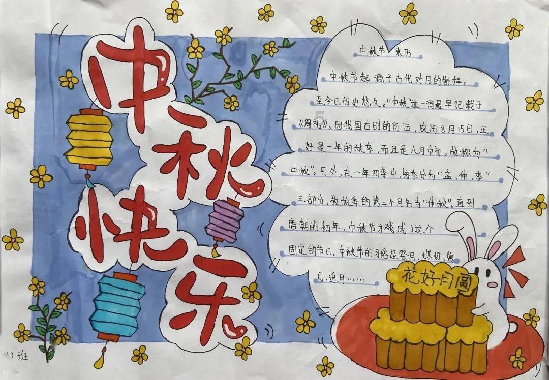 外星小怪大冒险