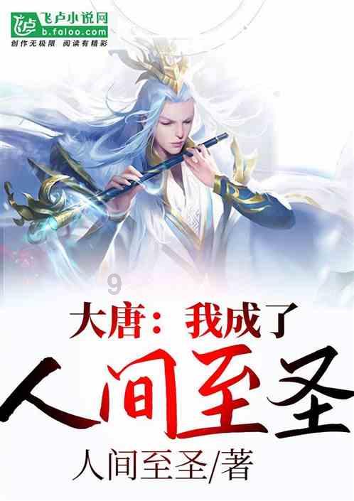 死神VS火影3.2