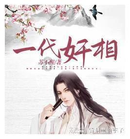 中字头午后崛起,中国交建、中国石油领涨护盘,央企回报ETF(561960)急速拉涨1.45%