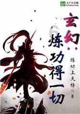 我是家里的独生子，但是家里有公司，我爸爸让我去公司做经理，但是我极度内向，毫无管理能力怎么办？游戏画面
